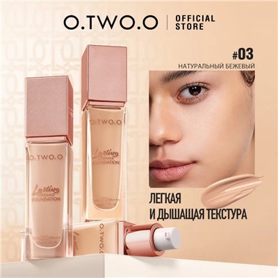 Матирующая тональная основа O.TWO.O жидкая №5 30 мл