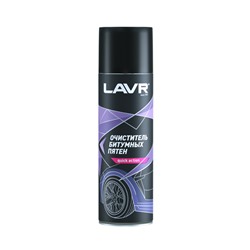 Очиститель битумных пятен LAVR, 650 мл