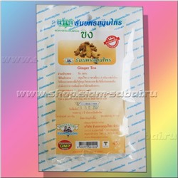 Имбирный чай  20 фильтр пакетов