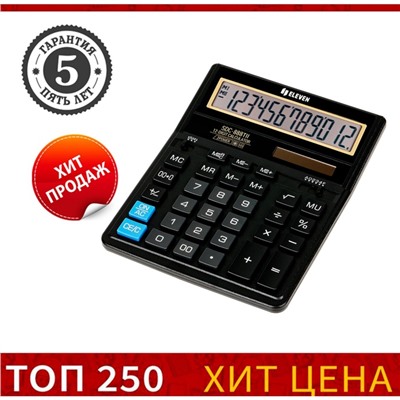 Калькулятор настольный Eleven SDC888TII, 12-разрядный, 159×205×27 мм, двойное питание, чёрный