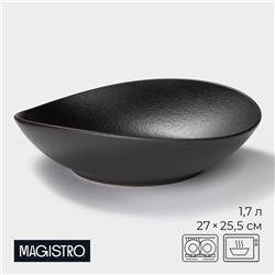 Салатник Magistro Black style, 1.7 л, фарфор, чёрный