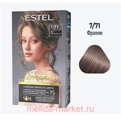 ESTEL Color Signature Стойкая Крем-гель краска для волос тон 7/71 Фраппе