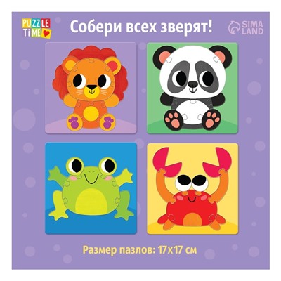 Пазл-сортер 4 в 1 «Весёлые зверята»