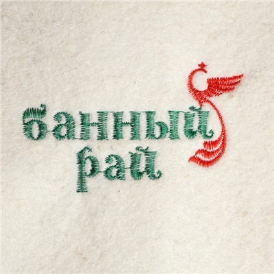Коврик - лежак для бани и сауны с вышивкой «Банный рай», 180×60 см, войлок, фетр, светлый, «Добропаровъ»