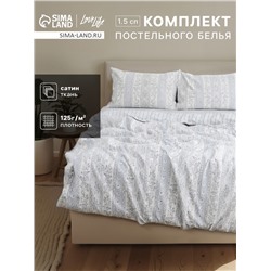 КПБ LoveLife 1,5сп "Лето",143х215см,150х225см,50х70см-2шт,100%хл.сатин 125г/м²