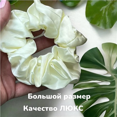 Резинка для волос объемная шелковый сатин большой размер Р16 тип 2
