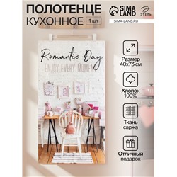 Полотенце "Этель" Romantic day 40х73 см, 100% хлопок, саржа 190 гр/м2