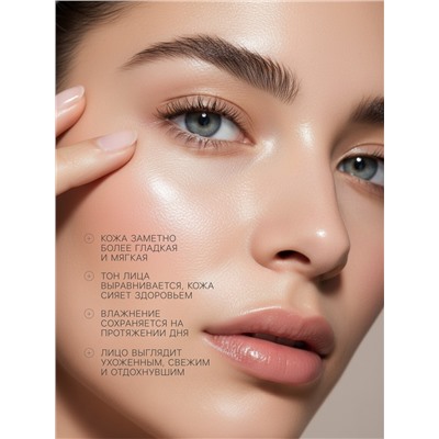 Маска тканевая для лица KORMESIC «Гранат», успокаивающая, 25 мл