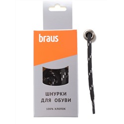 Шнурки BRAUS 120 см трекинговые ЧЕРНО-БЕЖЕВЫЕ /10