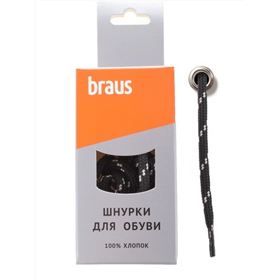 Шнурки BRAUS 120 см трекинговые ЧЕРНО-БЕЖЕВЫЕ /10