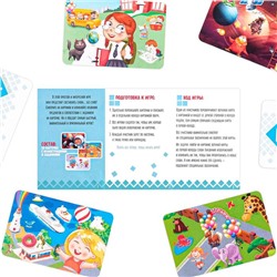 Настольная игра «Словопад», на внимание