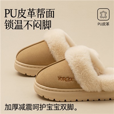 Children's demi-season keep warm winter slippers for boys indoor