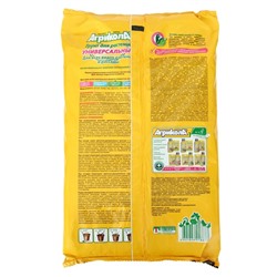 Грунт "Агрикола", Универсальный, 10 л