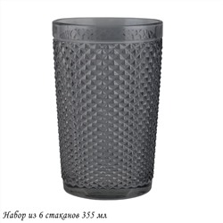 588-493 Набор из 6 стаканов 355мл. в под.уп.(х4)