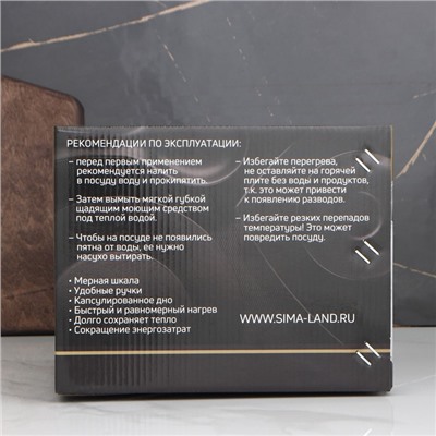 Кастрюля Magistro Grande, 5.5 л, металлическая крышка, капсульное дно, индукция, нержавеющая сталь