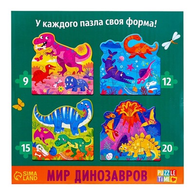 Фигурные пазлы 4 в 1 «Мир динозавров», 9,12,15,20 элементов