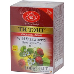 ТИ ТЭНГ. Земляника (черный) 100 гр. карт.пачка