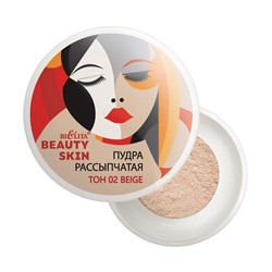 Пудра для лица рассыпчатая "Beauty Skin" тон: 02, beige (10327101)