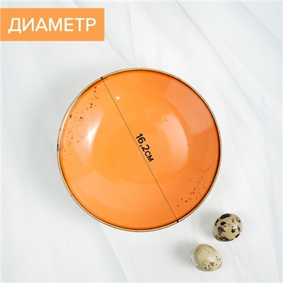 Салатник Magistro «Церера», 400 мл, d=16.2 см, фарфор, оранжевый