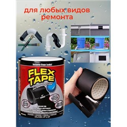Клеевая лента 60243