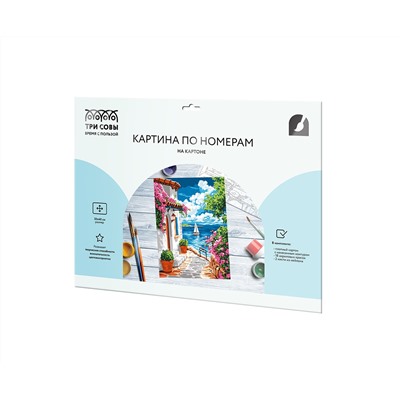 Картина по номерам на картоне ТРИ СОВЫ "Греческая улочка", 30*40, с акриловыми красками и кистями