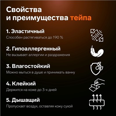 Кинезио - тейп, 1 см × 5 м, цвет бежевый