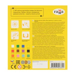 Пластилин 12 цветов 168 г, «Гамма Юный художник», со стеком