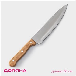 Нож кухонный Доляна «Поварская тройка», лезвие 18 см, деревянная ручка