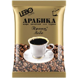 LEBO. Принц Лебо (молотый) 100 гр. мягкая упаковка
