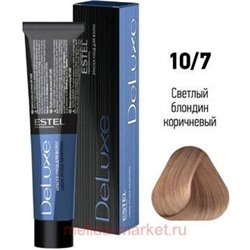 ESTEL DE LUXE 10/7 Краска-уход светлый блондин коричневый