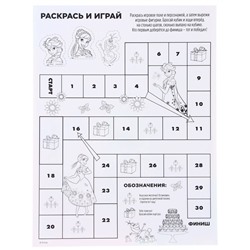 Гирлянда на люверсах с плакатом «С Днем Рождения», длина 288 см,