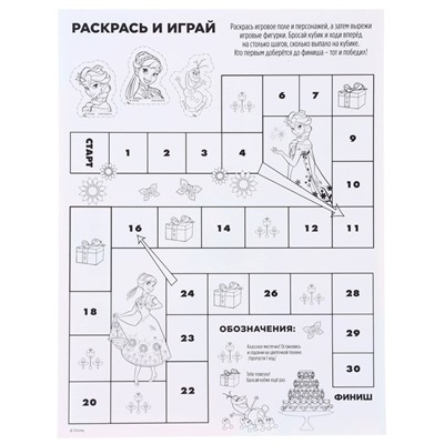 Гирлянда на люверсах с плакатом «С Днем Рождения», длина 288 см,