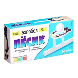 Аэробол «Пёсик»