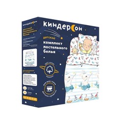 КПБ в детскую кроватку поплин КиндерСон <A04760, 16849-1/16850-1 Морская прогулка>