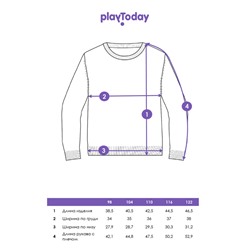 Джемпер для мальчика