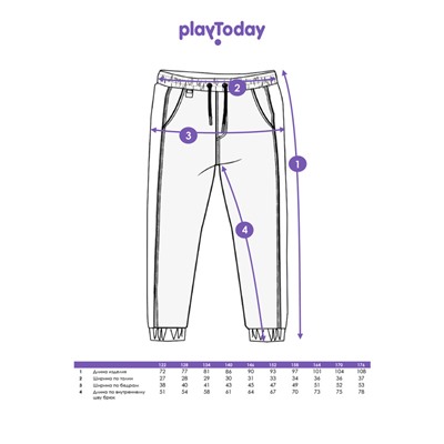 Брюки для мальчика