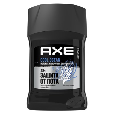 Дезодорант Стик AXE COOL OCEAN Антиперспирант 50 мл