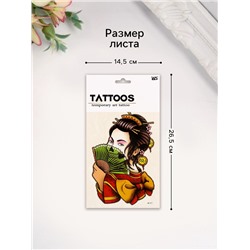 Переводная тату на тело цветная «Гейша вечная», 26.1×14.6 см