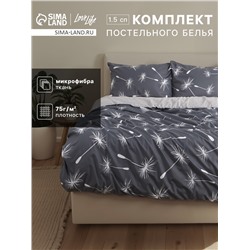 КПБ 1,5сп LoveLife Одуванчики 150*225см, 150*225см, 50*70см-1шт, 75гр/м2, микрофибра