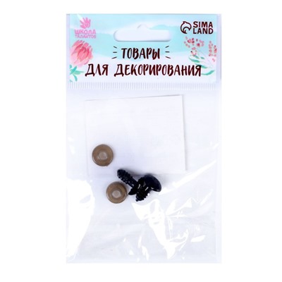 Носик винтовой с заглушкой, набор 2 шт., размер 1 шт.: 1.2×1 см