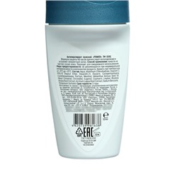 Дезодорант мужской роликовый EXXE POWER, 50 мл