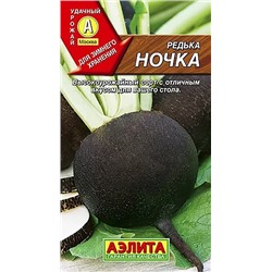 Семена Редька Ночка, арт.: 2691