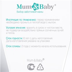 Контейнер пустышек и сосок, цвет розовый