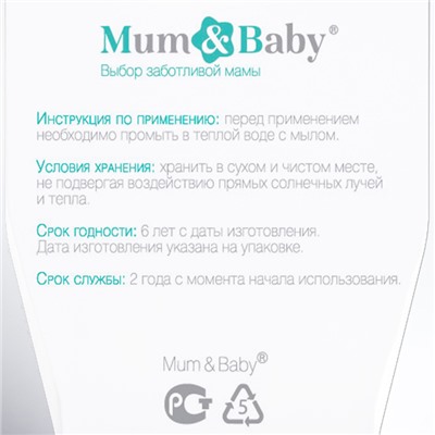 Контейнер пустышек и сосок, цвет розовый