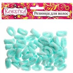 Резинки для волос 50шт "Кокетка - Лапушки", цвет голубой, d-2см
