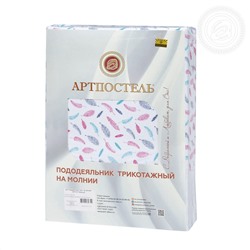 Пододеяльник трикотажный на молнии Пёрышко Арт Дизайн