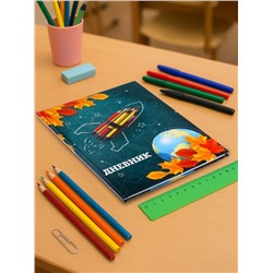 Дневник школьный для 1-11 классов, «Школа», твёрдая обложка 7БЦ, глянцевая ламинация, 40 листов