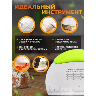 Кондитерский шпатель/кулинарный нож (3702)