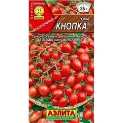 Семена Томат Кнопка, арт.: 71146