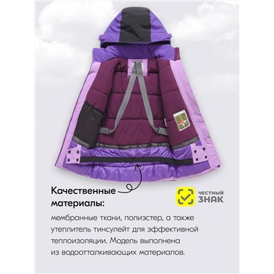 Горнолыжный костюм зимний для девочки розового цвета 9434R